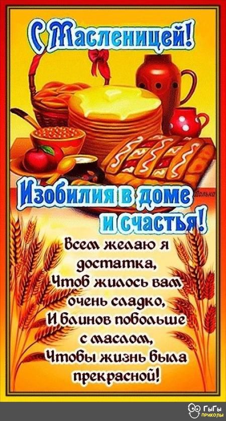 ГьГи шишкипы