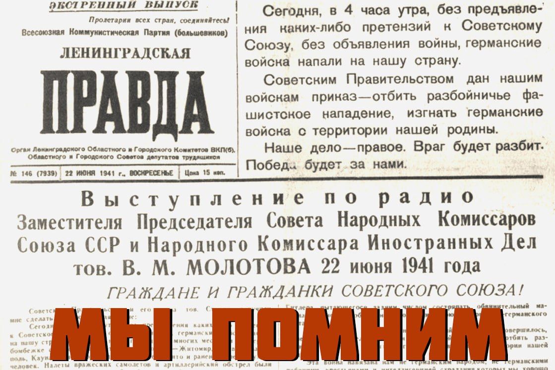 отд уРп бв пред иш ип иь при смщ Щм о ыил или мы поиск сии Приитгпьптпи в п пом шипчскио щ в шинном е пеппйпрпш Ерш будни 7 зп Вы41уилеиие по рации ымціиыя Прецседипслп пив Иармиых ксщюц и пара Коиипара Ииппрапиых Дел в м молотом 22 июня юм года п ти пит тнтгп м