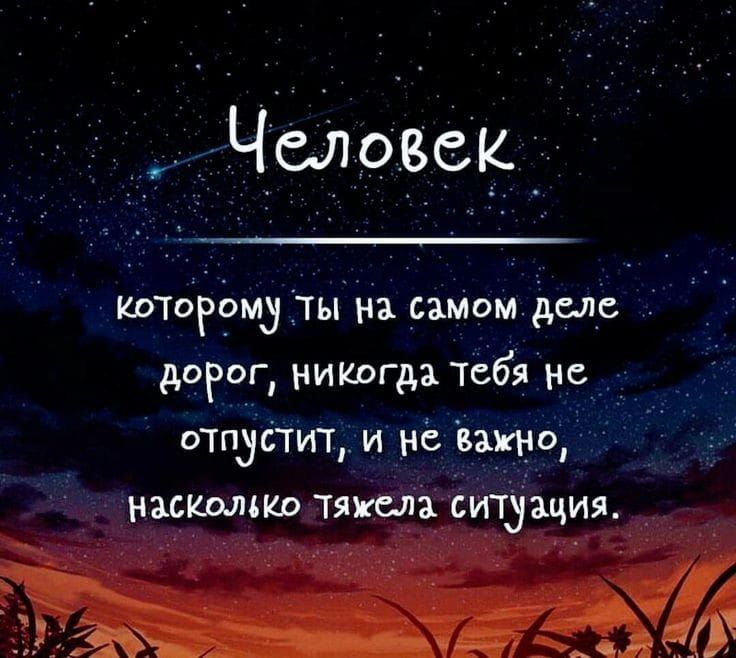 Чижек ппорёмд ты на самом деле дорог никогда тебя Не ощутит и не Ещо _ _насшшо пяшаситдщия