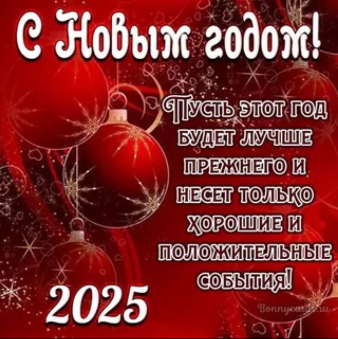 Зобым аодот О ПЕЕЖНЕПОЛИ У тлью ХО РОН ЕЙИ Я ППОЛФЖИТЕЛЬНЫЕ ОН а0ГЕ х ж 2025 С ОБЫЛИЯ М 7