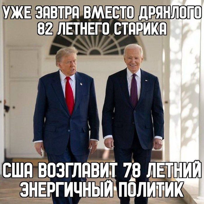 ДРЯНЛОДО д ВМЕСТШ