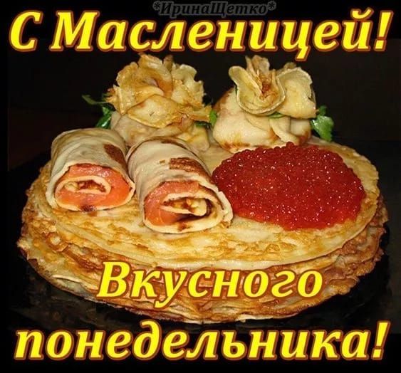 С Мсслгешш ей тггеделъныко