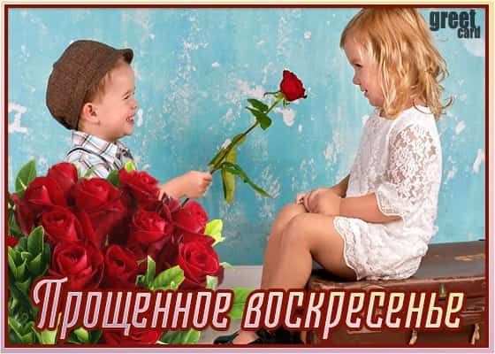 ; 22     трощенновзвоснресенье