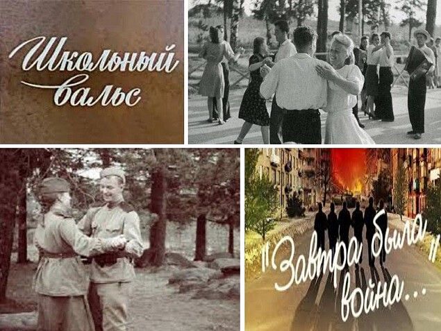 Школьный балец
