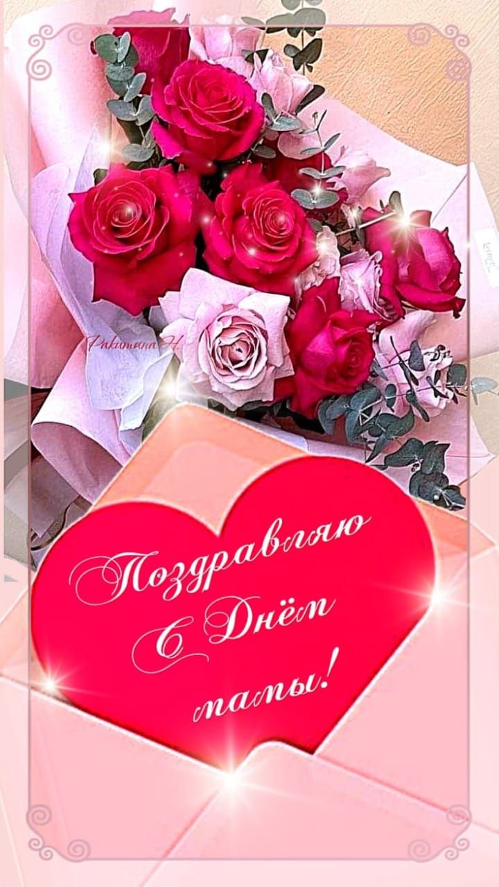 Поздравляю с Днём папы!