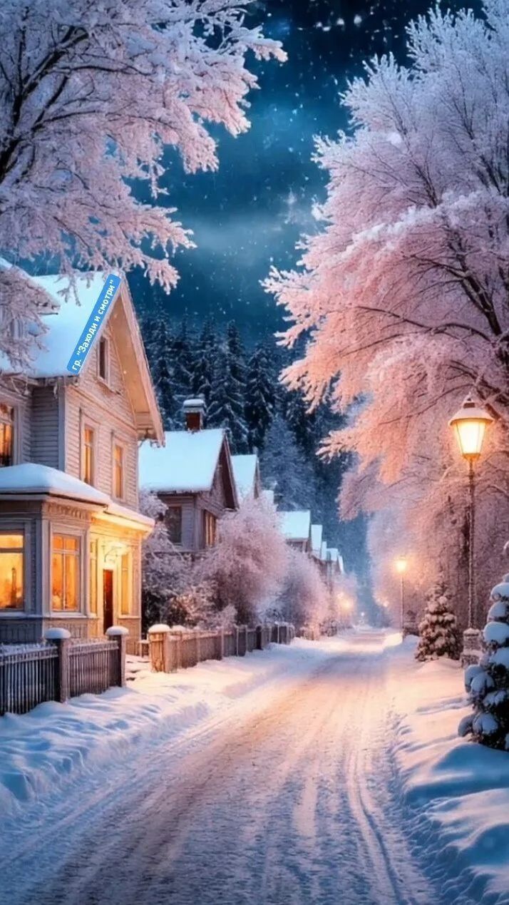 Зимняя улица заснеженная, дома, деревья в снежном покрове и тёплый свет из окон