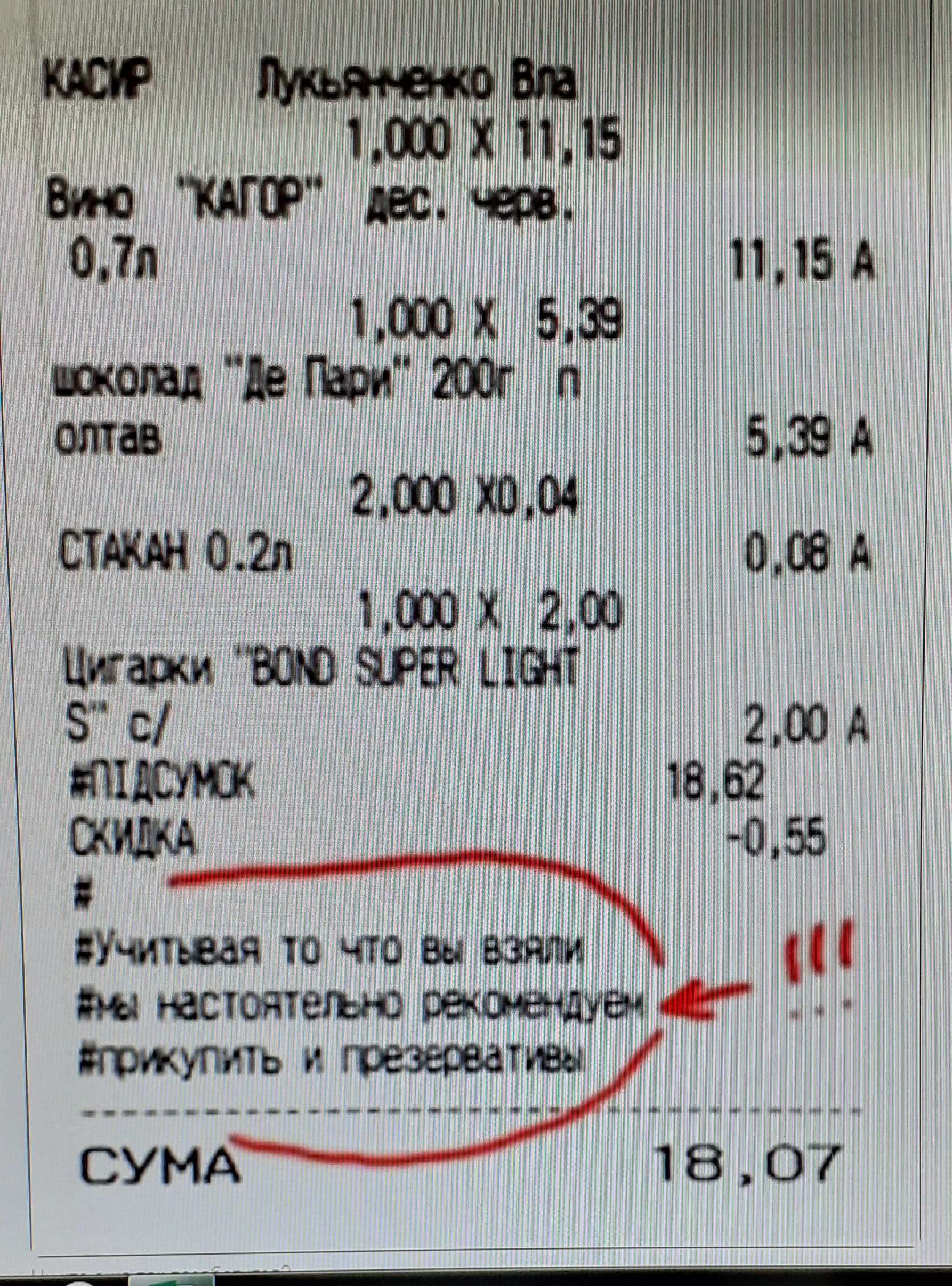 .ошх 1.5  б,тл пба 1000  5,39  воколад а гари