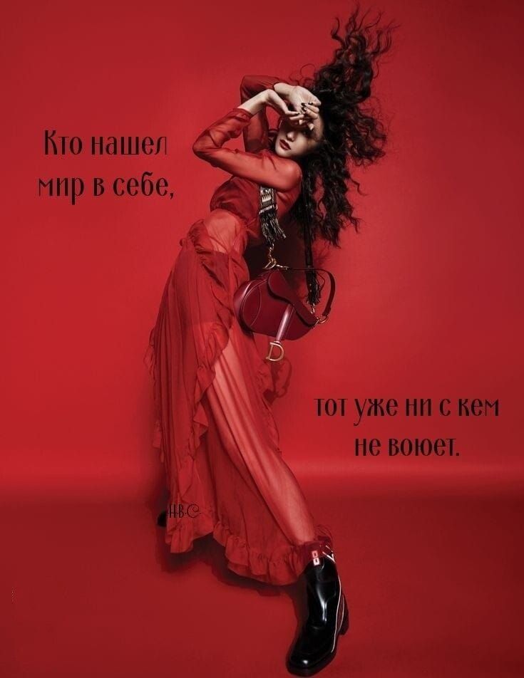 Ко нашел мир в себе тот уже ни с кем не воюет