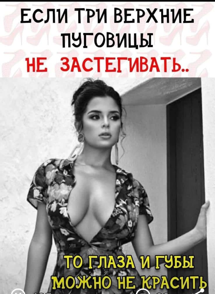 ЕСЛИ ТРИ ВЕРХНИЕ ПЭГОВИЦЫ