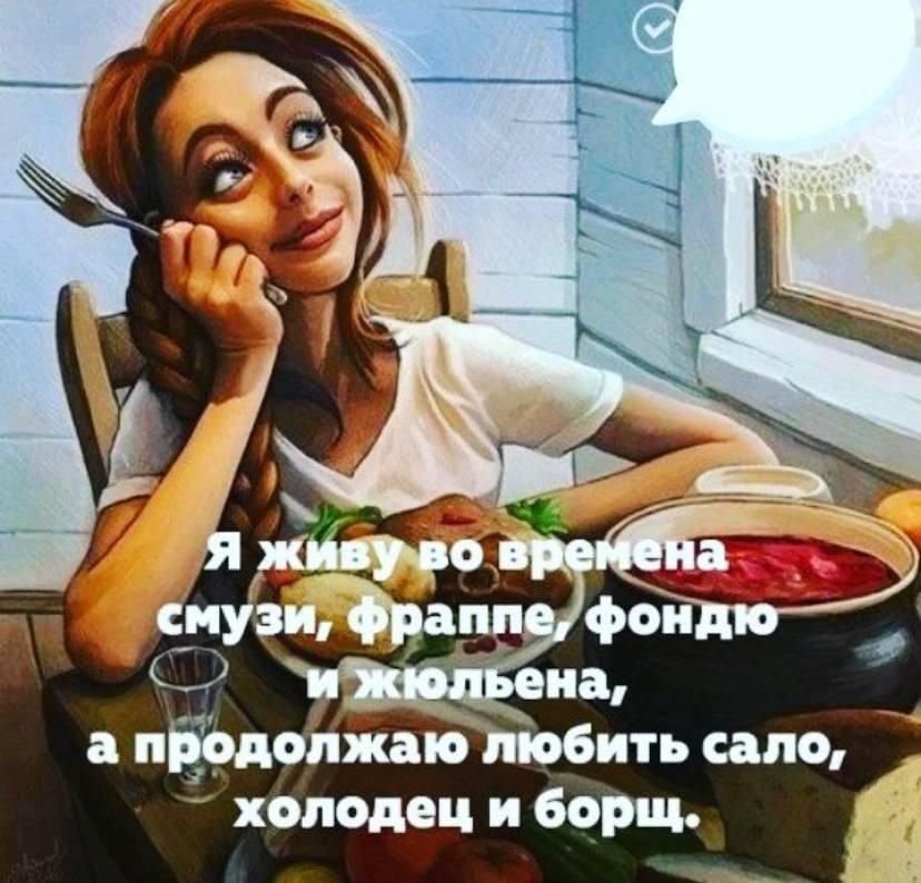 Ы холодец и борщ.