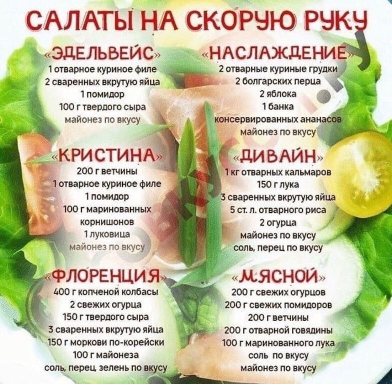 САЛАТЫ НА СКОРЧЮ РБК ЗдЕЪВЕЙС НАСЛАЖДЕ _ КРИСТИН дИВАИН тот _ тишины всп чтит Ушмм щим щитаю А Игшшишиш 5 а м ми щ шмат нашим пу шіцмштщчу Шпгшнмпйштп то штурм 7 викинг мн тгиеш виши мтюптш тог ши кнэищьпщгуюідш тм ммм защитим тиши тгщшипютт т 7 найти соль по луч тттт ммм