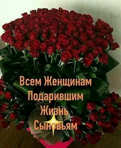сем Женщиъіам Ппдаривщим ёё ям _Ш