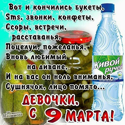 801 и кончились гаукеты тз эвенки кантаты ссоры встречи