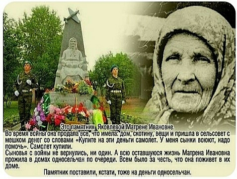 глэммм гм Пп ВИИЯ ПЙНЬЮИ пролила ВПШ ЧШ шыш дом БШУИИЪ ВЕЩИ И ППИШЛВ пельмени мышам НИНГ Ю ионами Купит Иб ти МИНИ МОП У мии ШИМ воют ВИПЮ купили Сыновья с войны из вернулись ии или А мю мнении жизнь Мппепа Ивановна ППЪЖИМ В даних ОЛИМБПЬШИ ПО пчерецш ВМЖ СМ ШСЩ ЧШ НОЖИ их до в Паммиикппыввипи идти Малыши ошюсепьчах