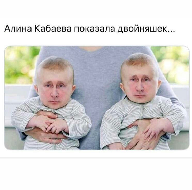 Алина Кабаева показала двойняшек