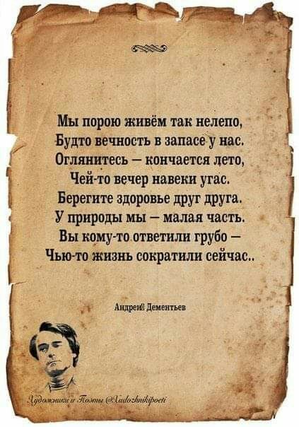 Будте иттвшаиуш ш Гш Нмщюшжш 5 Утратила Мщпщщштэйа яш п