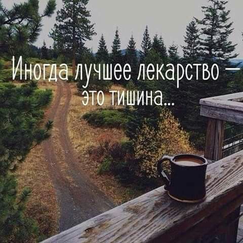 Иношалучшее лекарство ЭТёТИШИНд