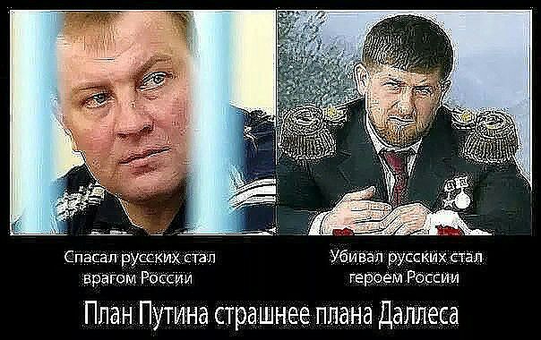 Спасап русских стап врагам России План Путина страшнее плана Даллеса