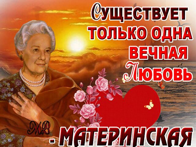 Ущвствувт г только ФДНА Щювовь в 1
