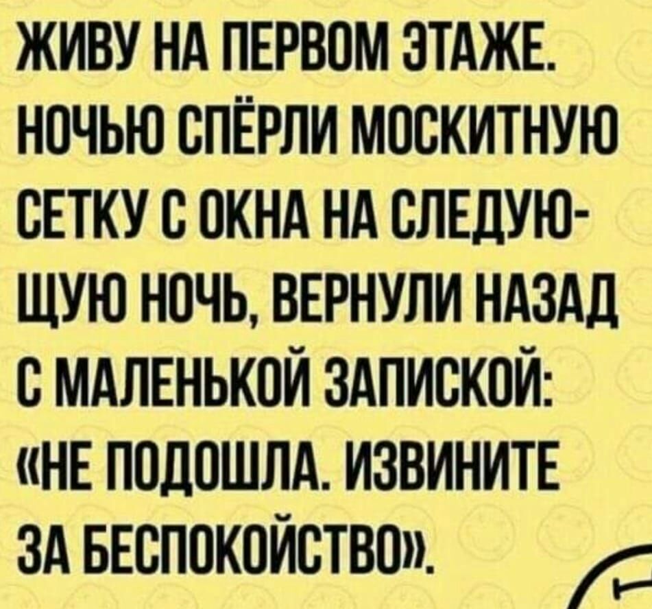 ЖИВУ НА ПЕРВОМ ЭТАЖЕ НОЧЬЮ ВПЁРЛИ МПВКИТНУЮ ВЕТКУ С ОКНА НА СЛЕДУЮ ЩУЮ НОЧЬ ВЕРНУЛИ НАЗАД В МАЛЕНЬКИЙ ЗАПИВКОЙ НЕ ПОДОШЛА ИЗВИНИТЕ ЗА БЕСПОКОЙВТВО