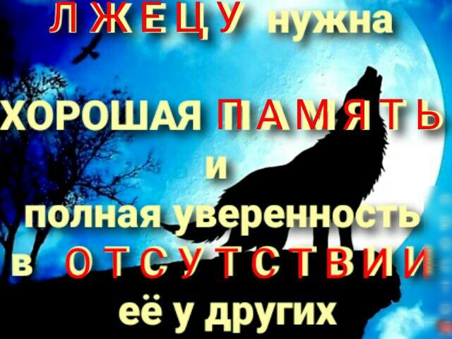 её У других