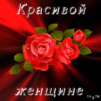 Крассжй К и аъ жаищтюшг тмэтм