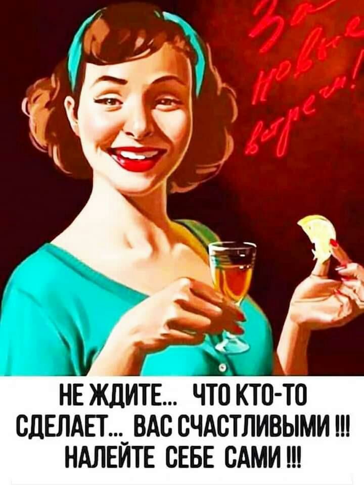 НЕ ЖДИТЕ ЧТО КТП ТО СДЕЛАЕТ _ ВАС СЧАСТЛИВЫМИ НАЛЕИТЕ СЕБЕ САМИ
