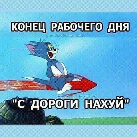 конвц РАБОЧЕГО