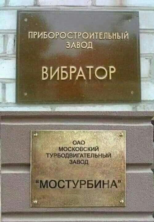 ПРИБОРОСТРОИТЕЛЬНЫЙ ЗАВОД ВИБРАТОР