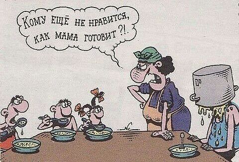 __ ЕЩЕ нг нихешф жж МАМА готовитт