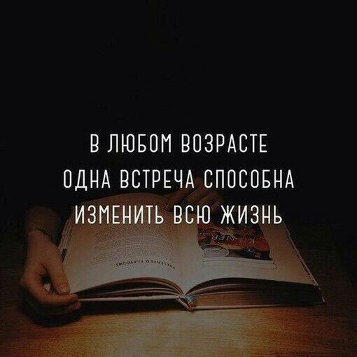 ВЛЮБПП ВОЗРАВТЕ ПДНА ВСТРЕЧА ВПОСОБНА