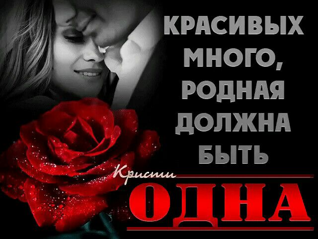 КРАСИ В ЫХ МНОГО РОДНАЯ дОЛЖНА
