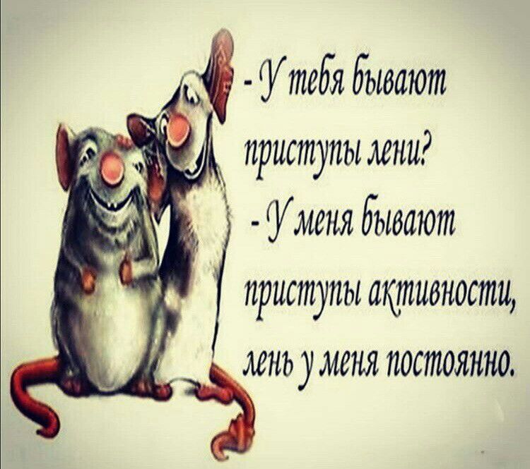 9те5я бывают приступытии __ Утетябывают приступы активности биту меня постоянно