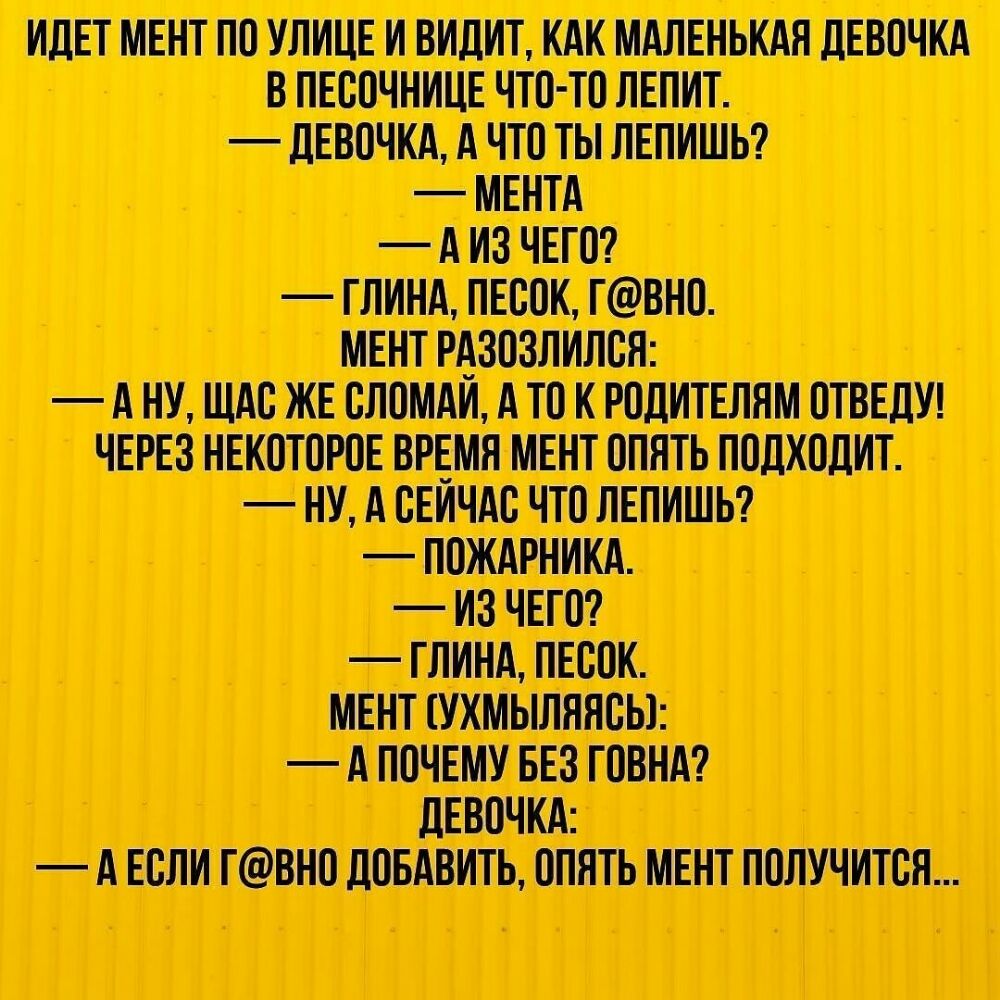 шляп титлиитт ПМПНПШ нниптнт _В 1ПВП _тшт ШП іШЁЕПК тишины ппц ПУ1ЧП _ППП _ ШШ А МГШШШТ