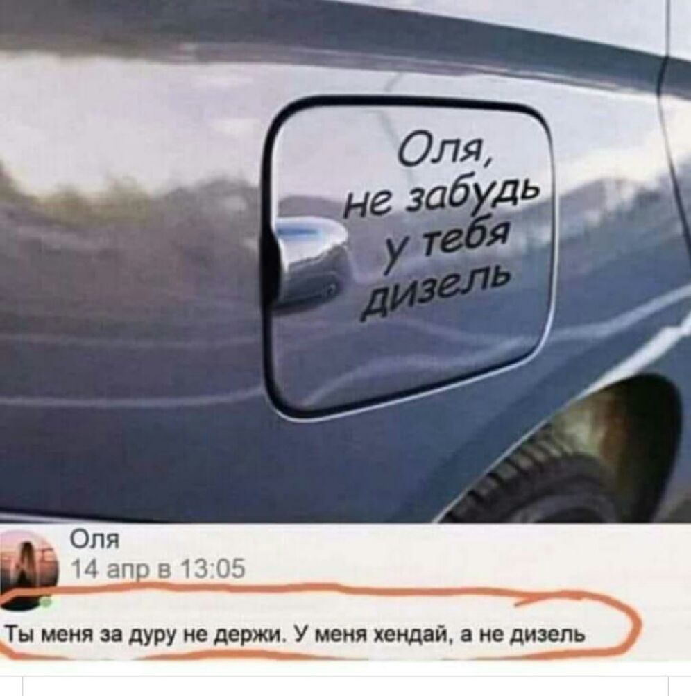 Оля 14 эп в 1305 Ты меня за дуру не детки У меня хендай не дизель