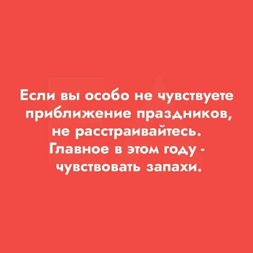 Еспи вы особо по приближая придти и Пиши щу