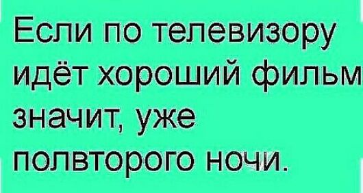 Есшпотитру