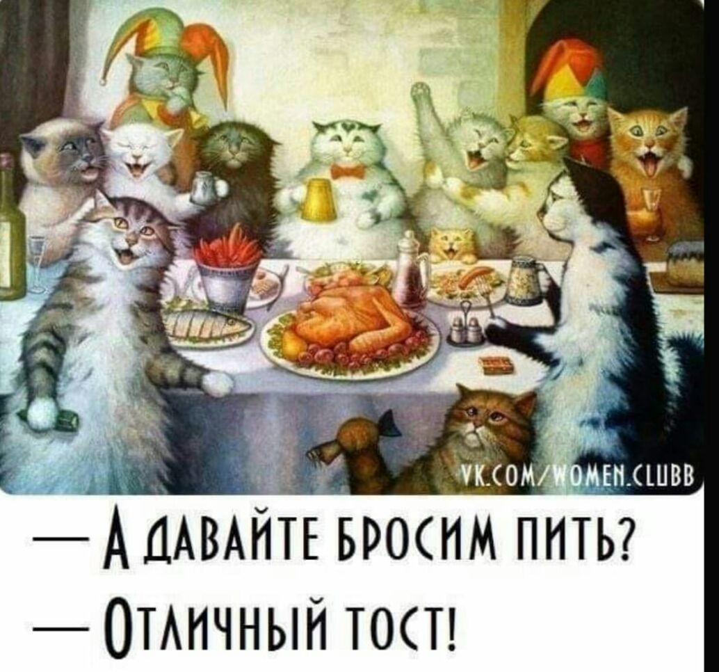 А ДАВАЙТЕ вросим пНТЬ омичный тосп