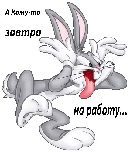 А Кому то
