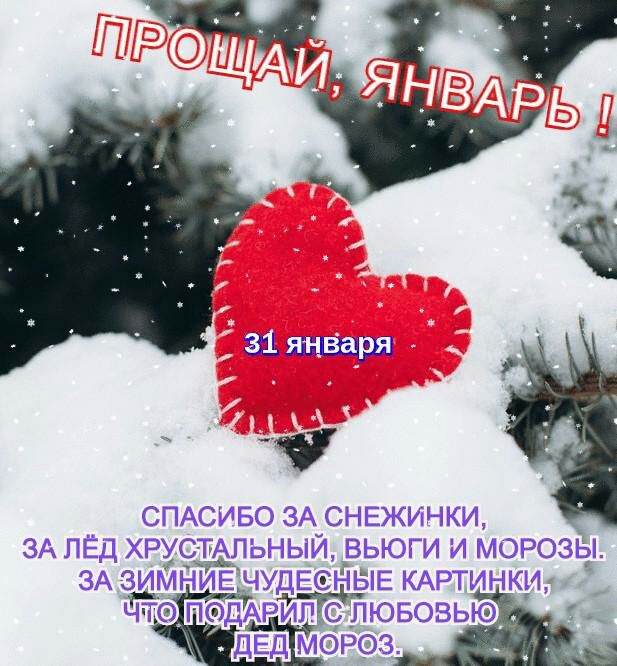 СПАСИБО ЗА СНЕЖИЧКИ ЗА ПЁД ХРУС ТАПЬНЫЙ ВЬЮГИ И МОРОЗЫ КАРТИ нки ЗА ЗИМНИЕ ЧУДЕСНБЕ 0 ПОДАРИ ипгсълювовью ДЕД мороз