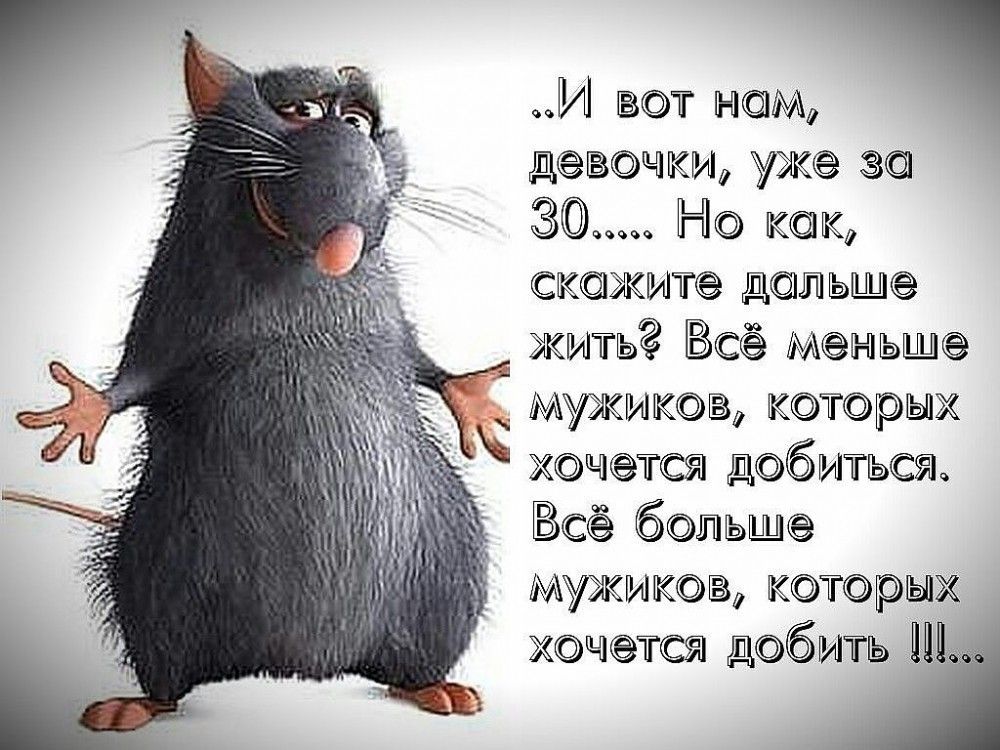 И дчк Н Юкд К1ЖИТ Щ Жить Всё МНЛЬШ Мужигюдззд КТрЫХ ХЧОТСЯ Д6ИТЬСЖ Всё бЩ