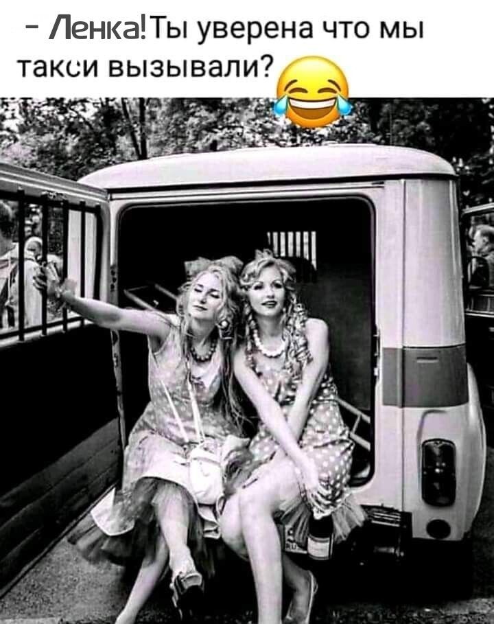 ЛеНаТы уверена что мы