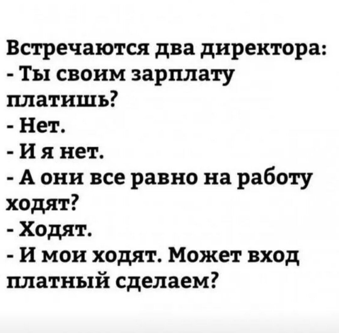 Помолчу пока мысли не станут цензурными - выпуск №994319