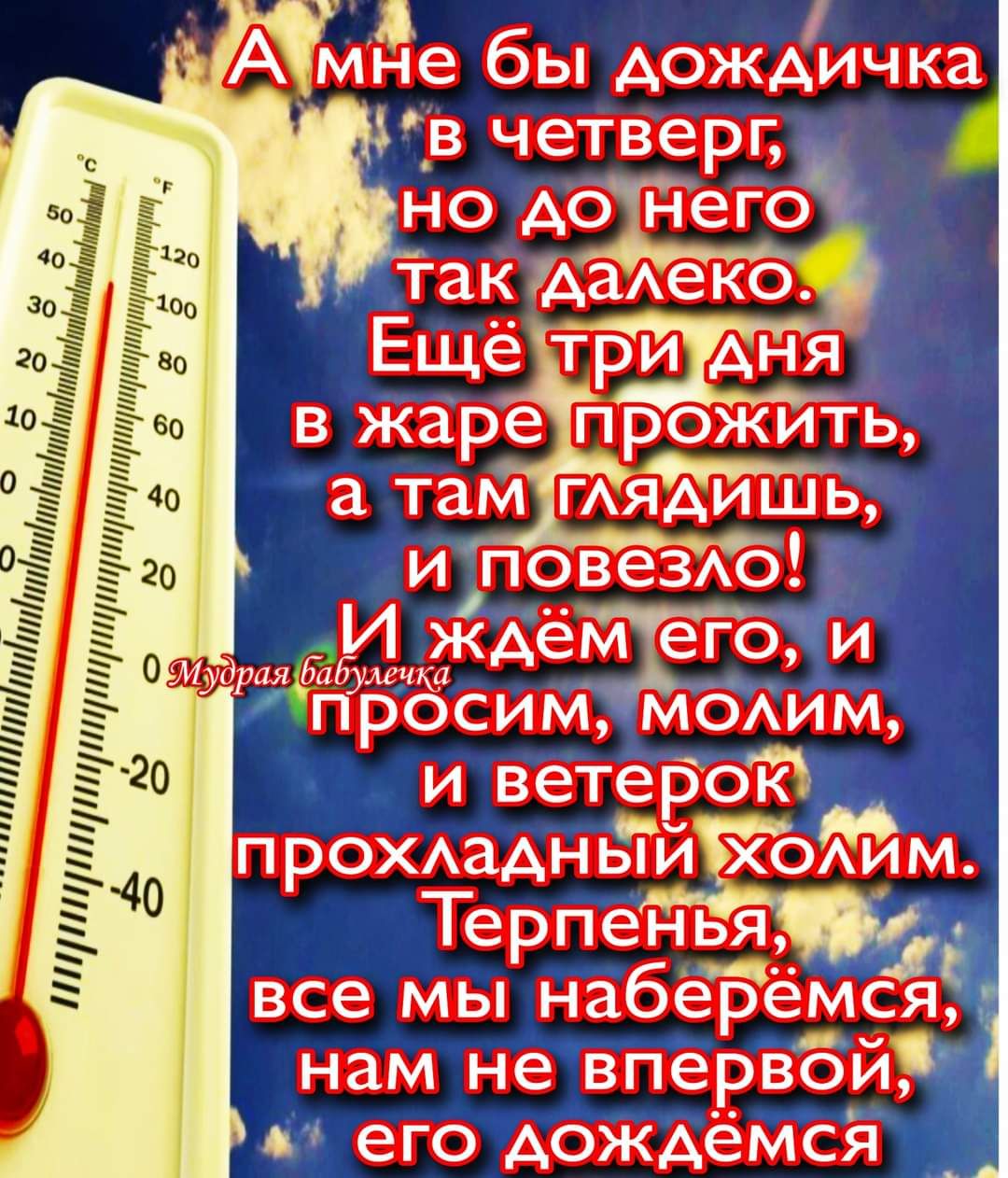 ерг НДо го так АЗАЕКО