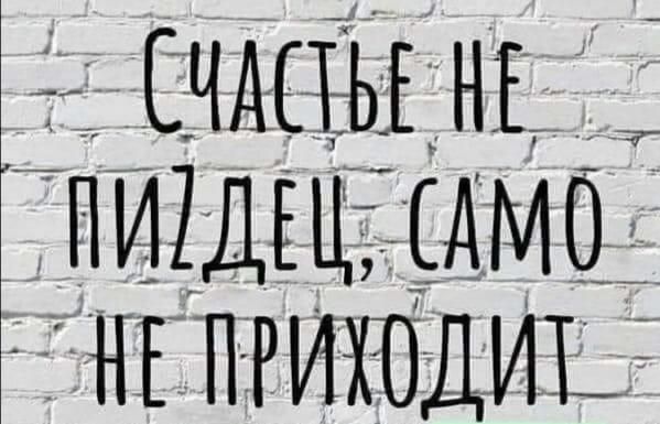 эсч нг д НЕ ПРИХОДИ