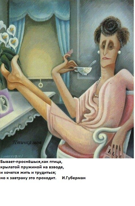 5 еч првснёшьслкнк тица кр ний пружиной на вводе и пшена мин и рудимл но зннрнку эш проход или