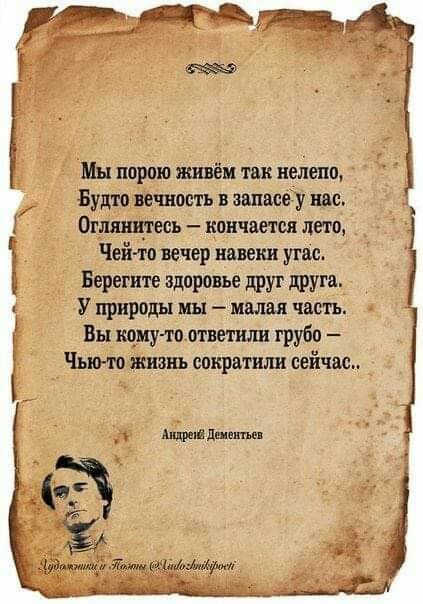 пит ишшвшаиуш Шшшш Гш Нмщюшжш В Утратила Мщпшшыштэйа яш п