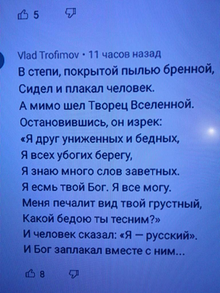 В степи покрытой пылью бренной