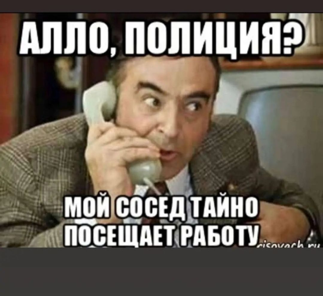 дпцо попицияф _ Ё Ё мой сосъдпдино _ ПОВЕЩАЕПРДЮП