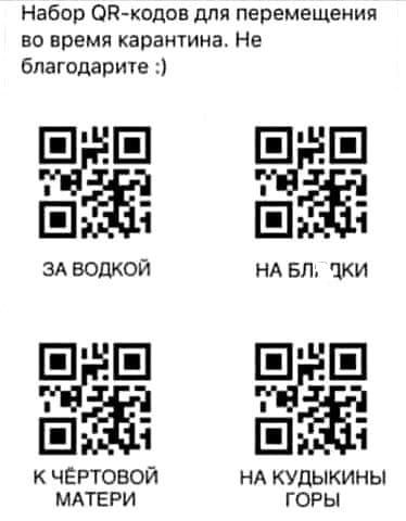 Набор ОК кодов для перемещения по время каратина Нв бпагодарите _ЕЁЁШ Е Е 515333 ый ЗА ВОДКОЙ НА БЛ ЦКИ ШЁШ Е Ш шЁЁ шЁЁ Х ЧЕРТОВОЙ НА КУДЫКИНЫ МАТЕ РИ ГОР Ы